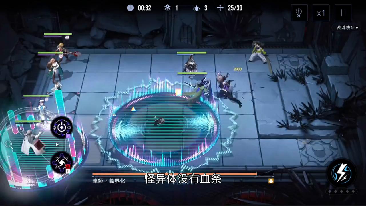 雷温角色测评及烙印推荐#雷温