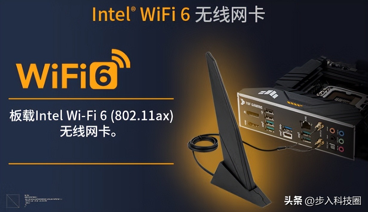 主板自带wifi和外接网卡哪个好,主板自带wifi还是加装无线网卡好