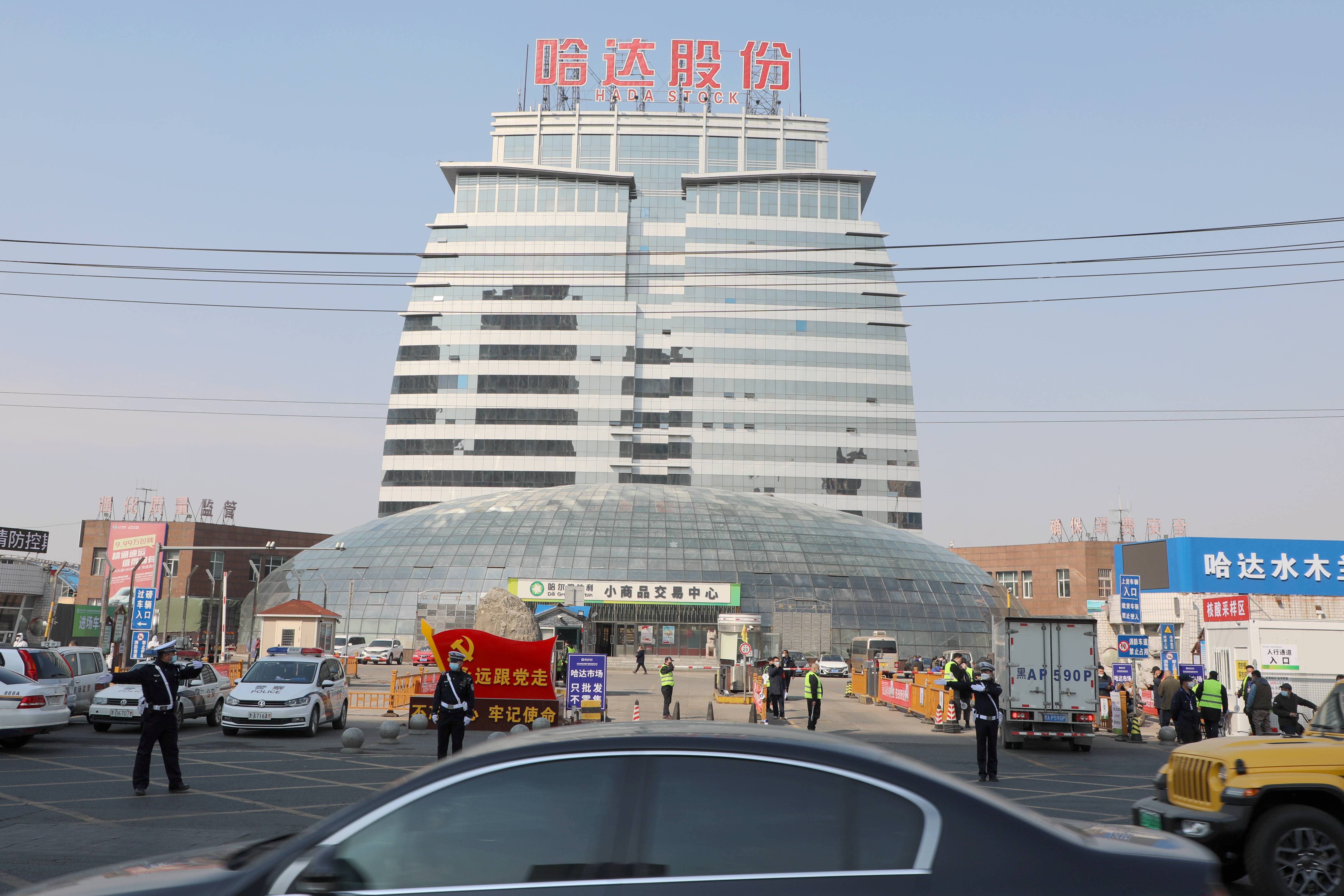 哈尔滨市哈达农产品批发市场防疫,哈达农贸市场恢复营业