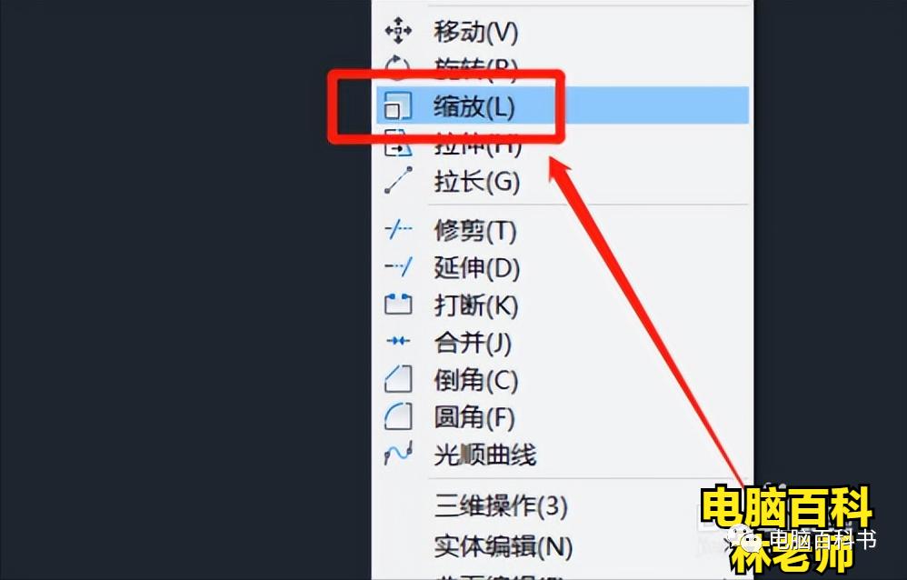 CAD图纸如何缩放到想要的尺寸？方法很简单，7步就能达到目的