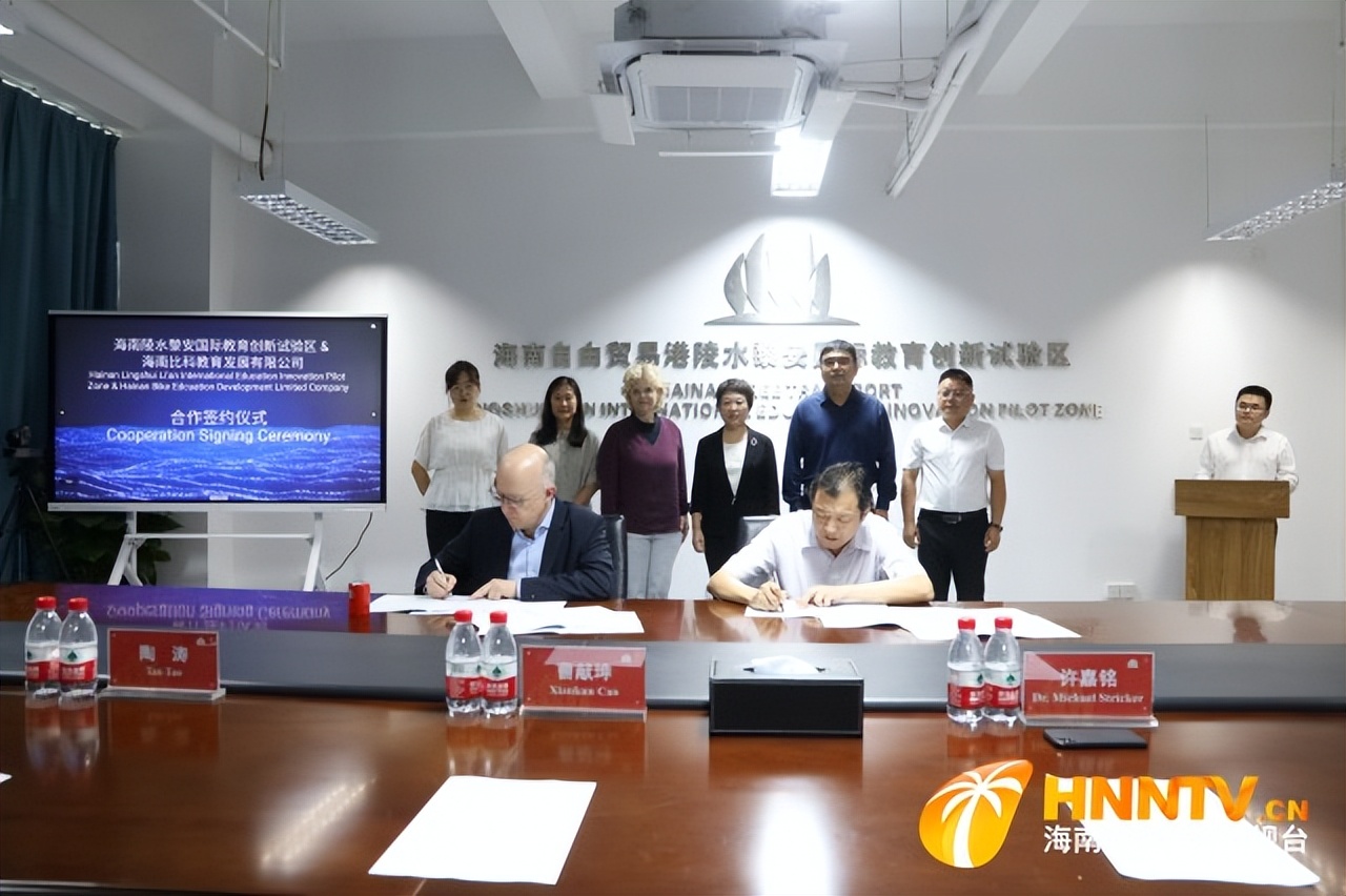 海南中外合作办学德国大学有哪些,海南引进国际知名院校