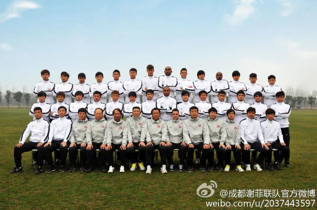 足球照片高清大图,原成都五牛足球队照片和名单