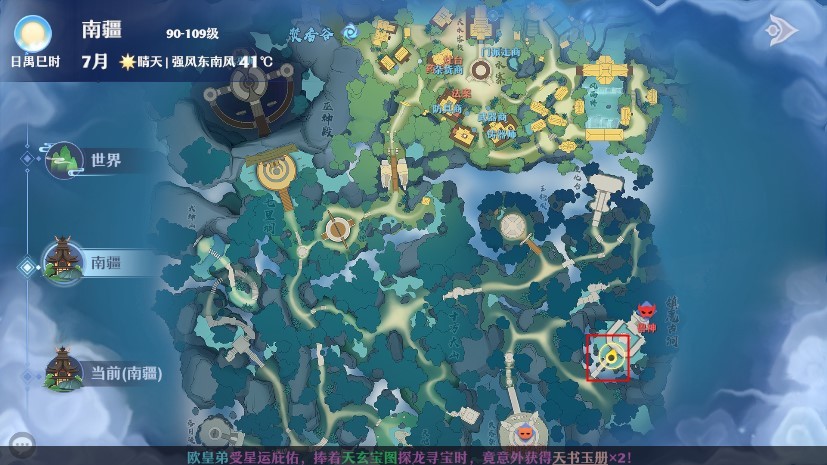 梦幻新诛仙新地图,梦幻新诛仙探险位置图