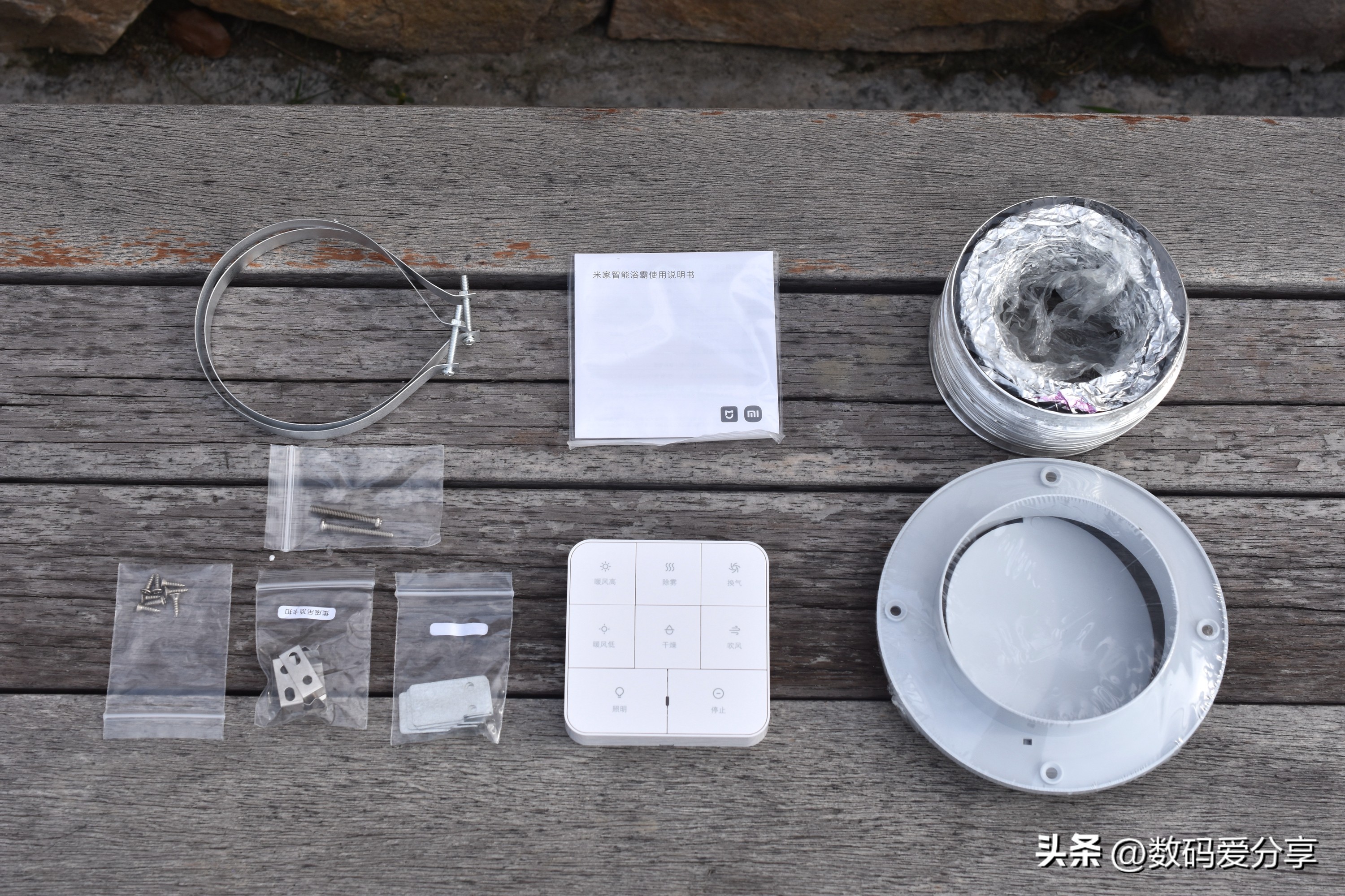 米家智能浴霸pro换气功能,米家智能浴霸怎么使用