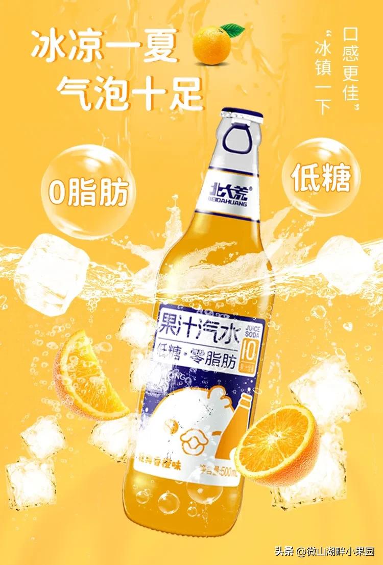 科技与狠活拯救了谁,科技与狠活受伤者