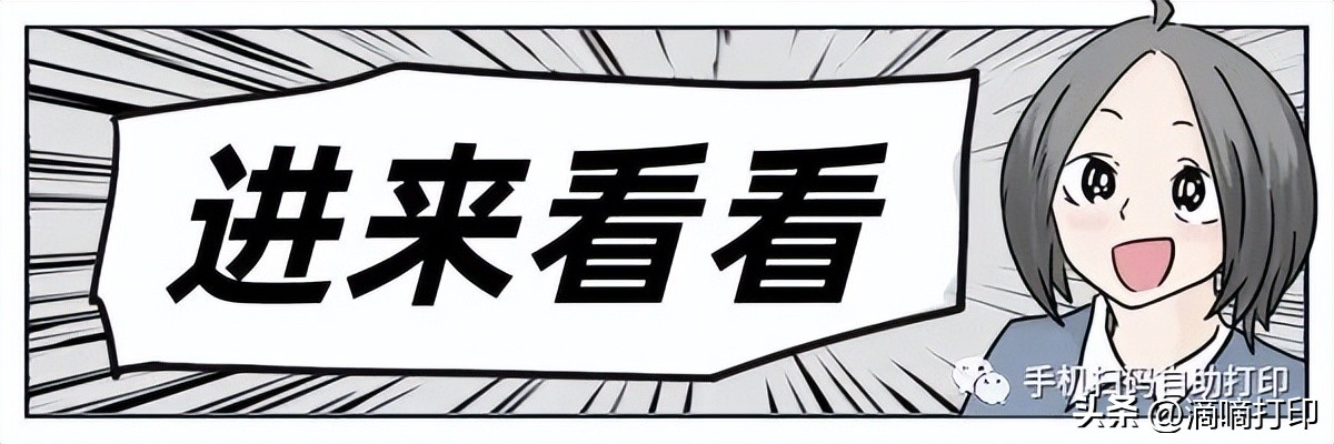 打印机搬家,打印机搬家怎么搬