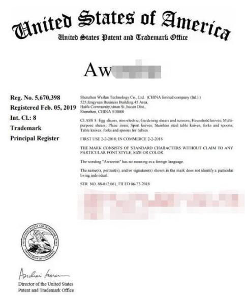 amazon品牌备案可以撤销吗,amazon品牌授权备案