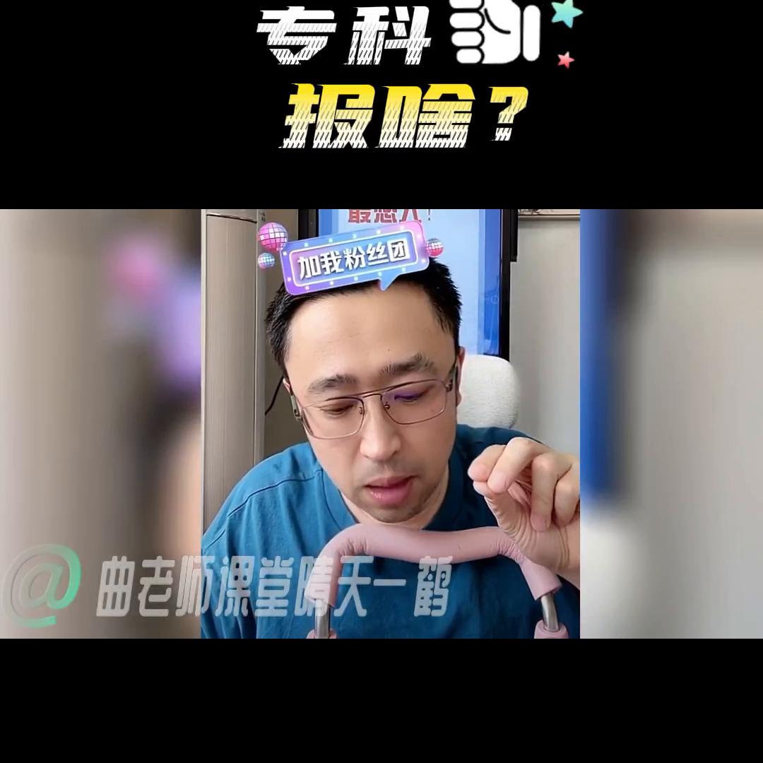 河南专科分数线2023,2024高考专科怎样报