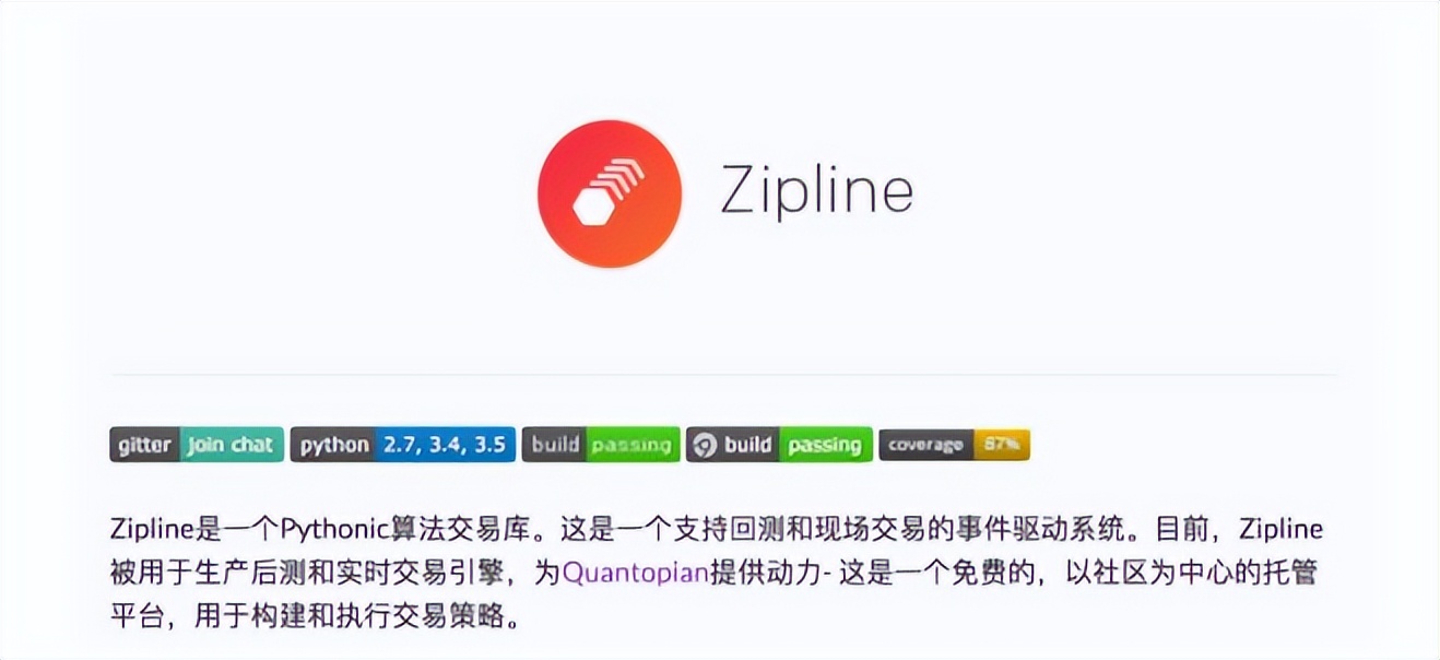 用python做量化交易策略,利用python选股票