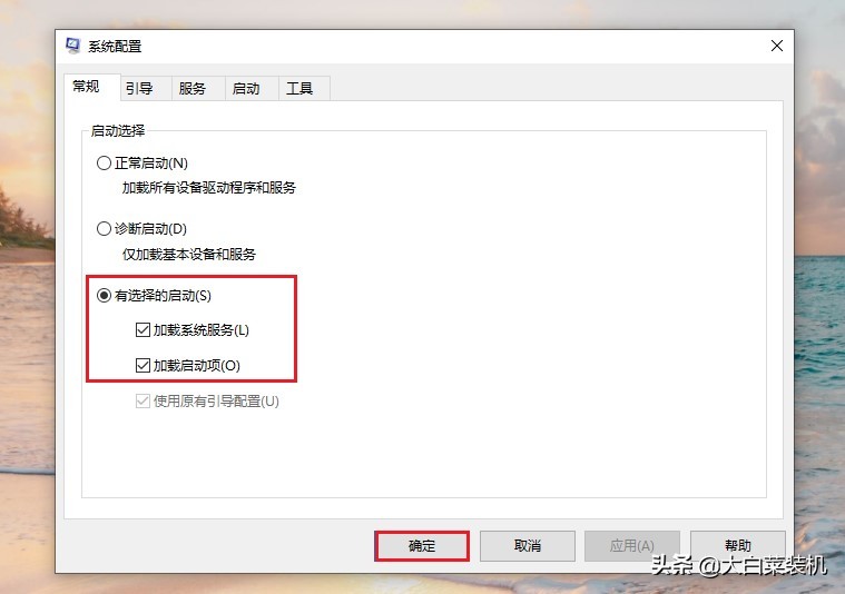 电脑新手怎么自己重装纯净系统,怎么在电脑上装另一个纯净系统