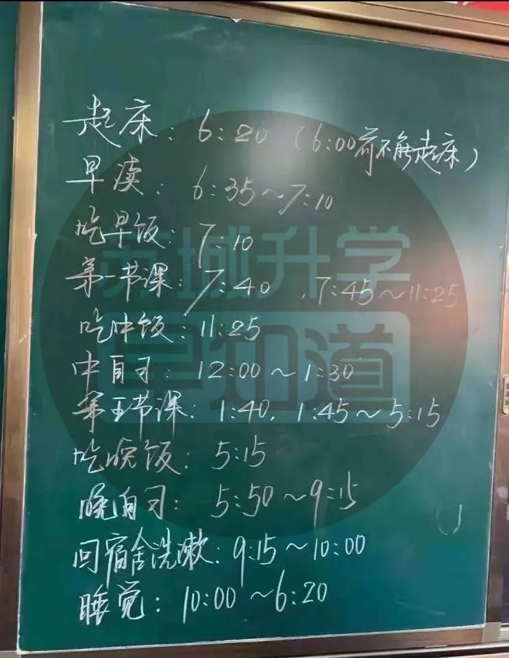 苏州学校作息时间调整通知,苏州中学周五几点放学