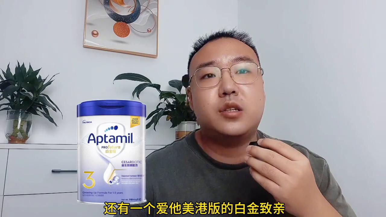 爱他美一岁的宝宝建议喝多少,中国宝宝能吃德国版爱他美吗