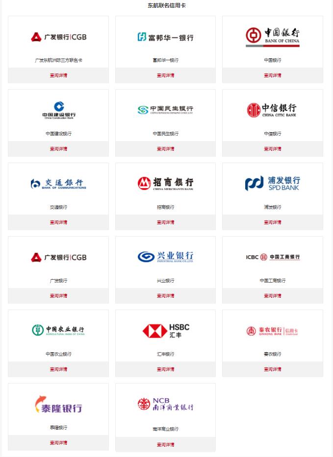 航司联名卡和留学生卡,航司联名会员卡是什么