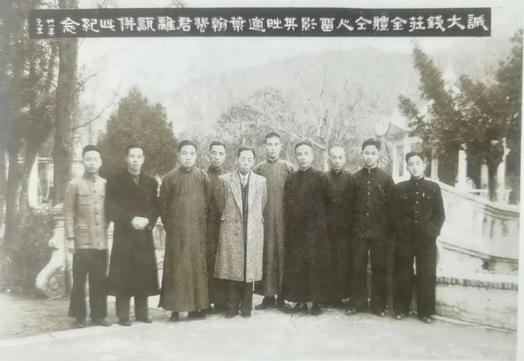 民国温州钱庄业历史详情介绍