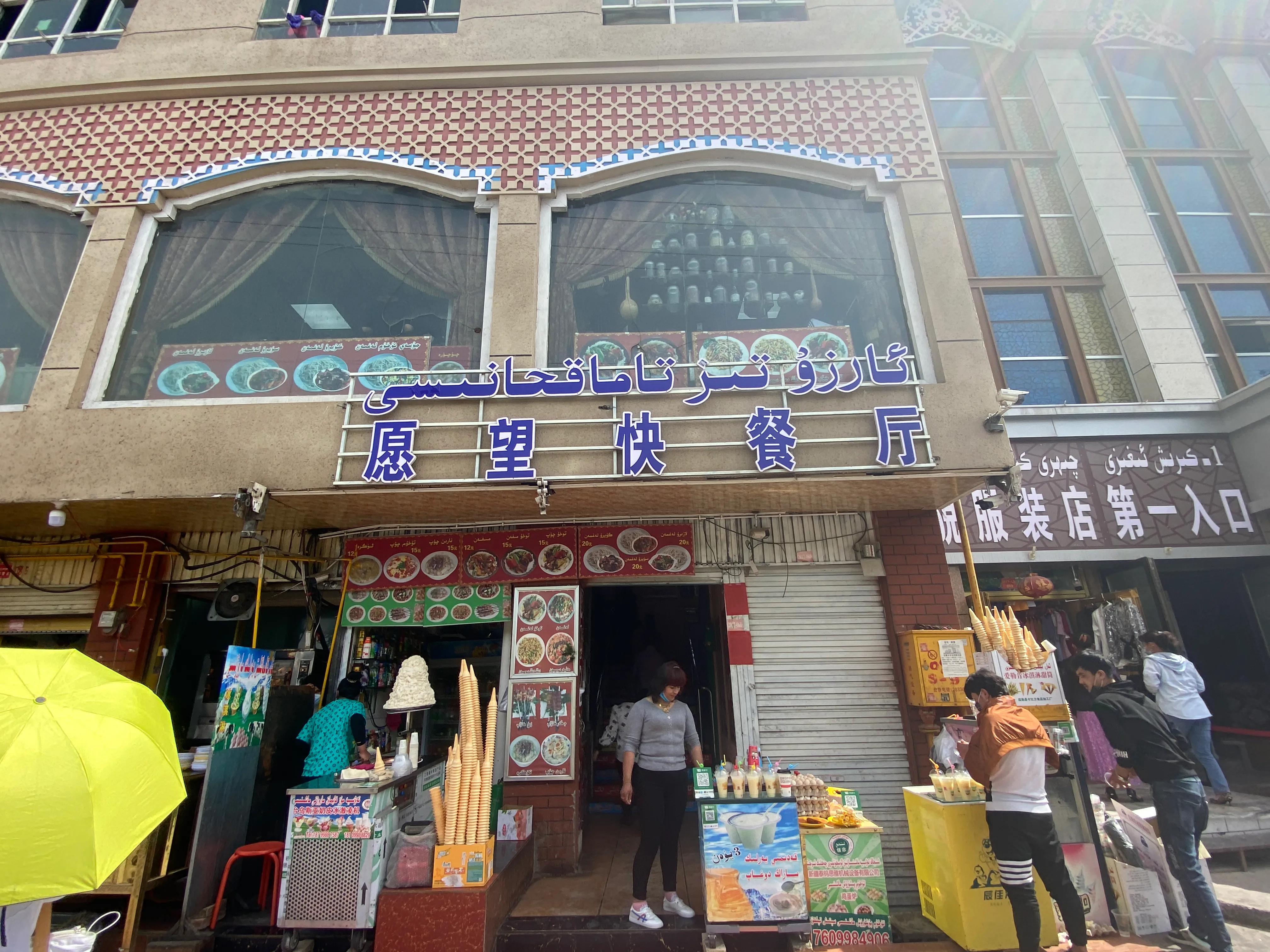 喀什创意店名,喀什搞笑的店名