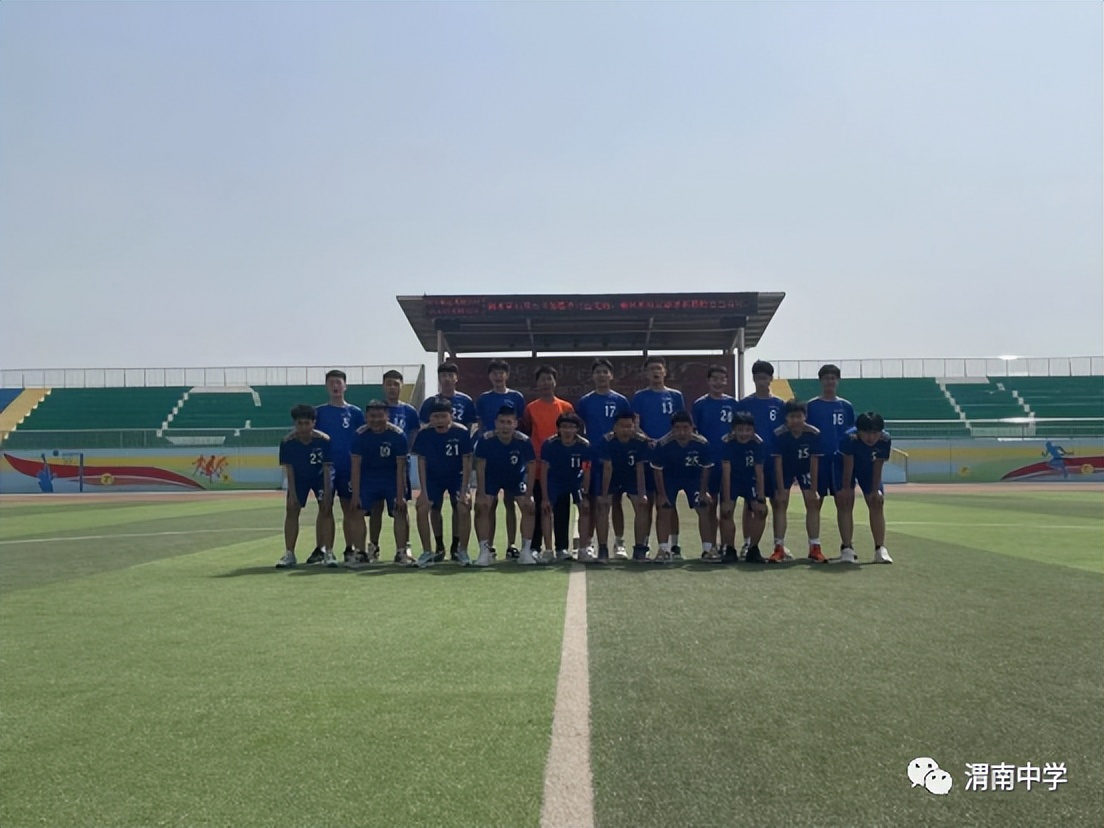 渭南中学舞蹈社,足球社团展示美篇