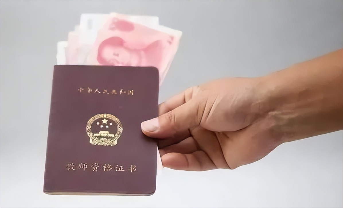 教师资格证骗局揭秘,教师资格证报名费多少