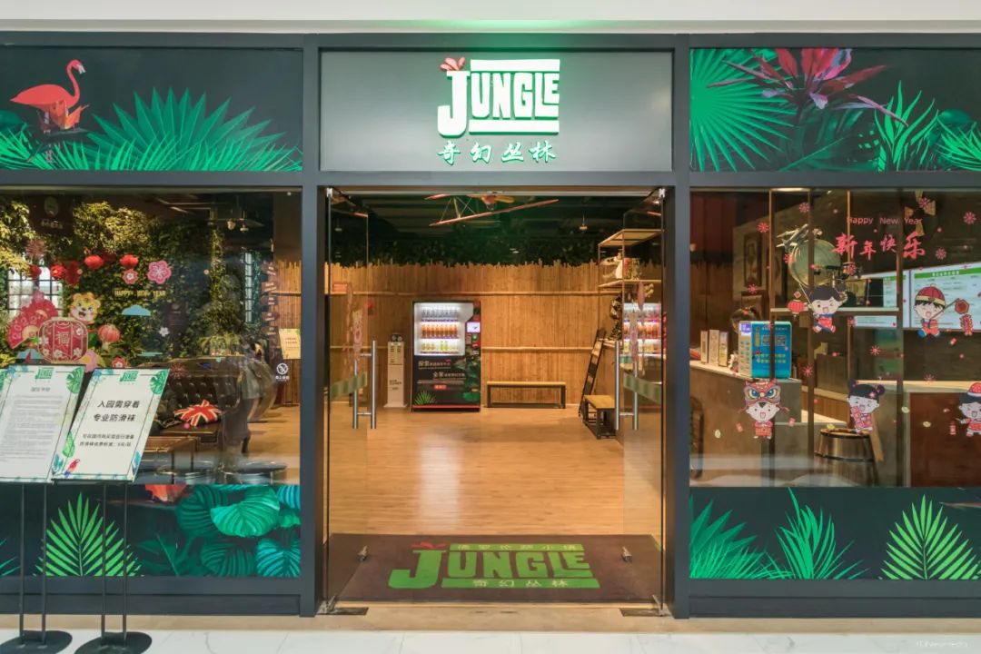 虎年狂欢,低至2折起!快来逛意式小镇,拍大片、迎新春