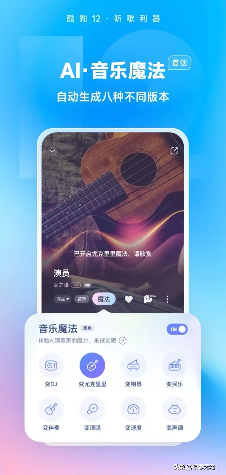 酷狗音乐版本更新后如何下载歌曲,酷狗音乐2020安卓版本