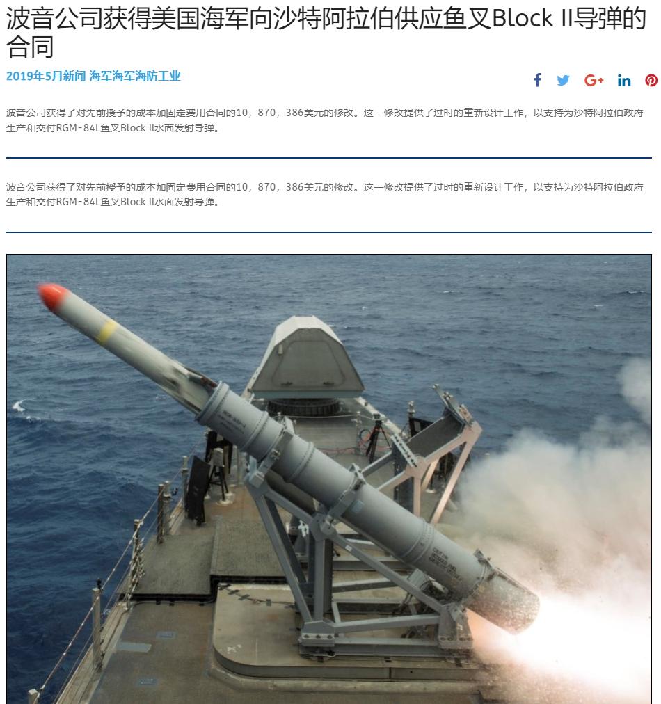 “环岛大演习”震慑台岛，台当局哀求美国：快把*器武**送进来吧