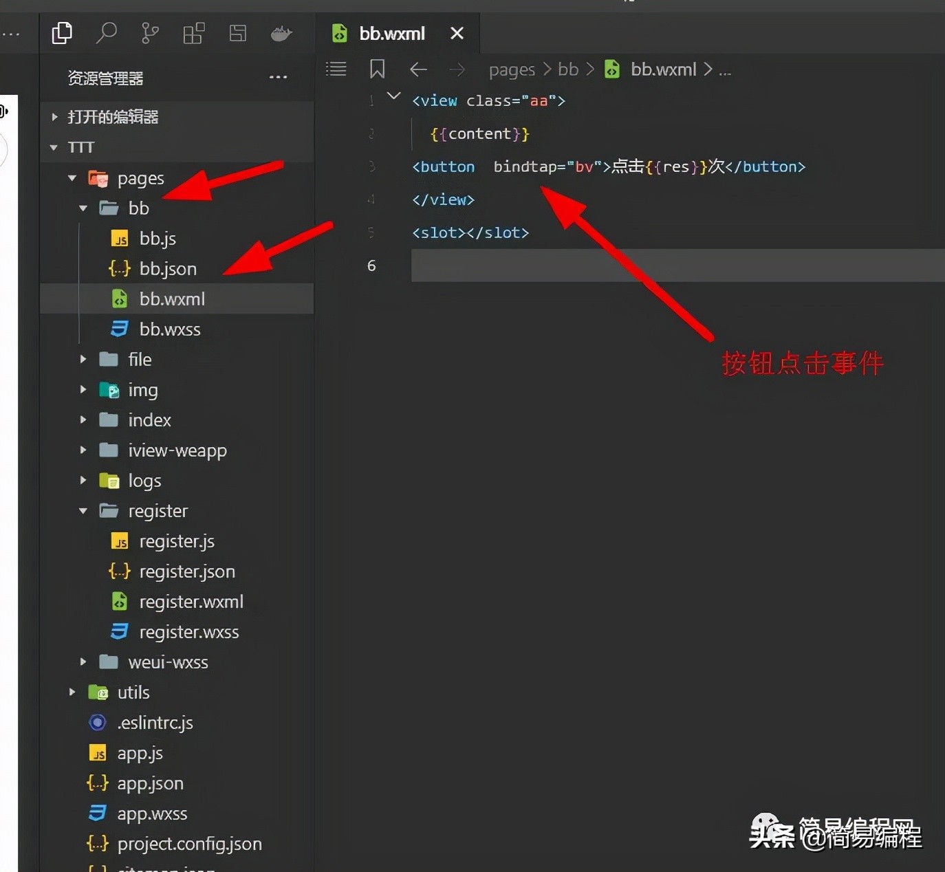 微信小程序去水印,微信小程序编程入门自学