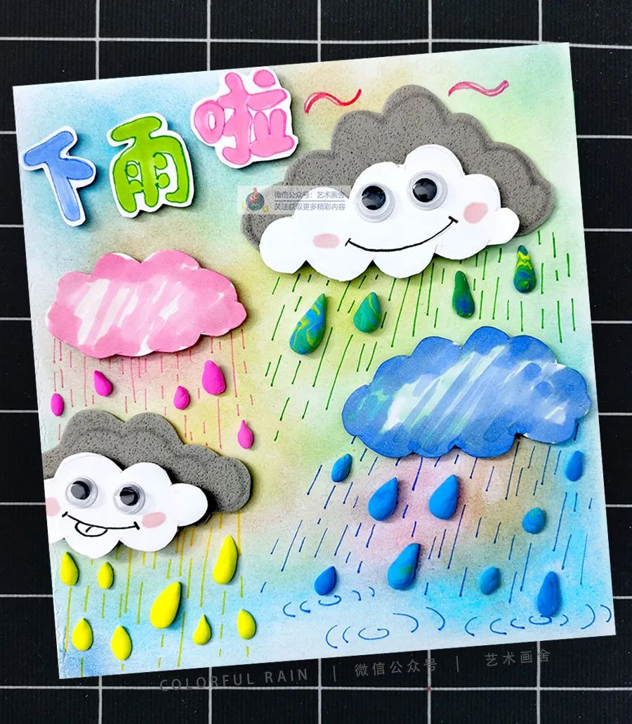 下雨天绘画儿童画简单漂亮,下雨天儿童画好看又简单可爱