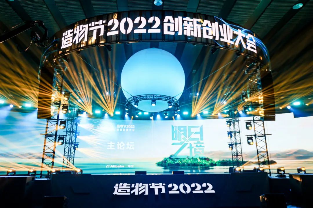 淘宝造物节活动心得,淘宝造物节店铺利益点