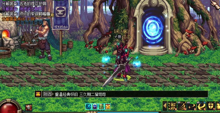 dnf70版本史诗太刀排行榜,dnf70版本盘点dnf早期的经典光剑