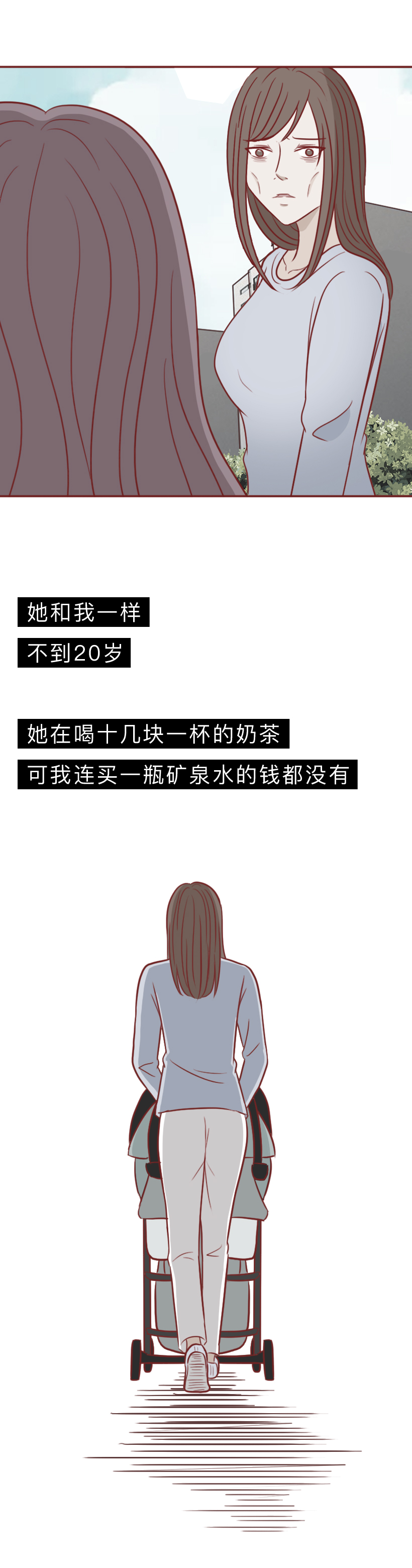 16岁的女儿怀孕了，还说要结婚，这就是缺失性教育的可怕后果