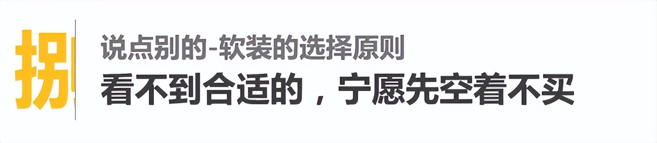 从装饰着手让家里更加温馨,从硬装开始打造家的高级感