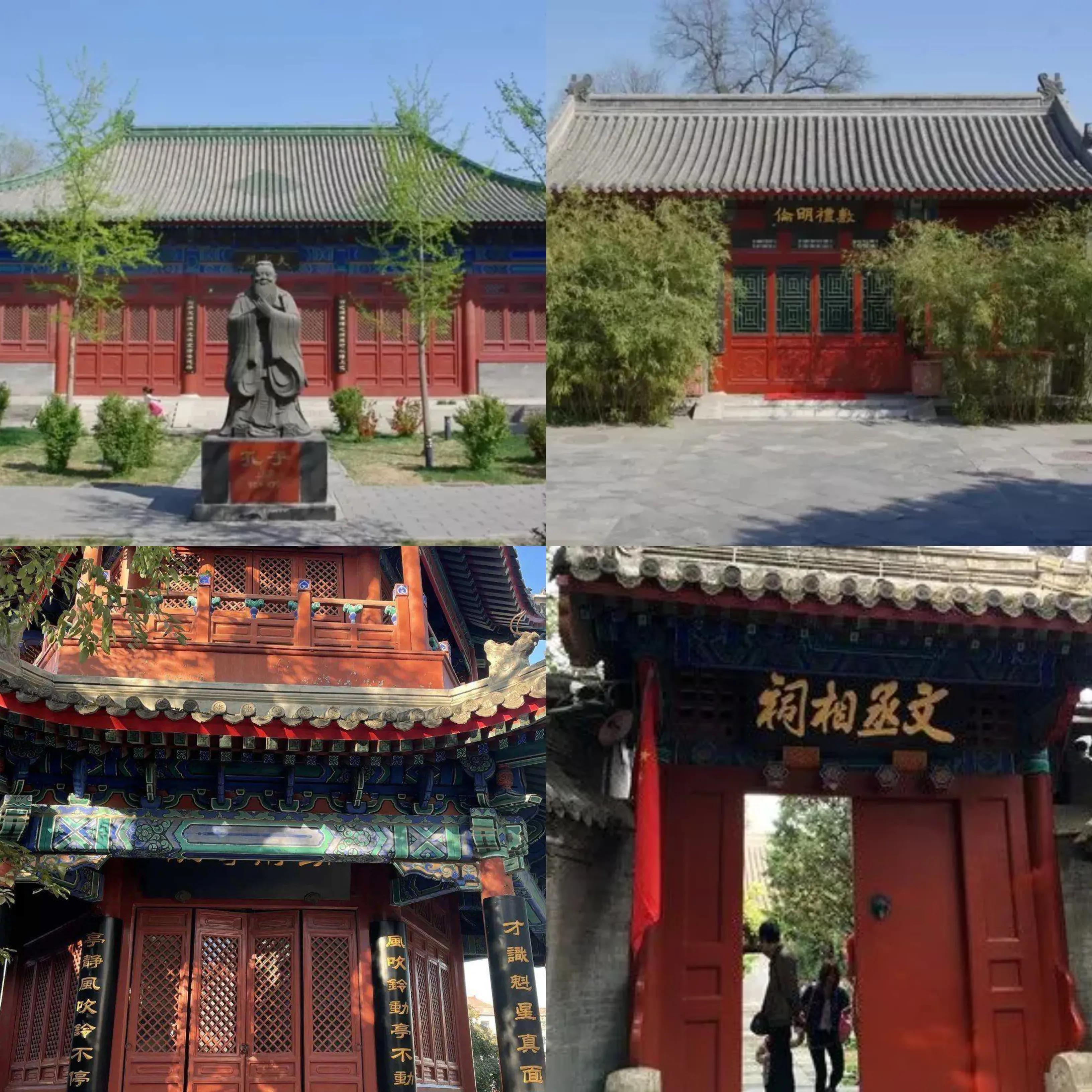 北京府山胡同小学,府学胡同小学和史家小学