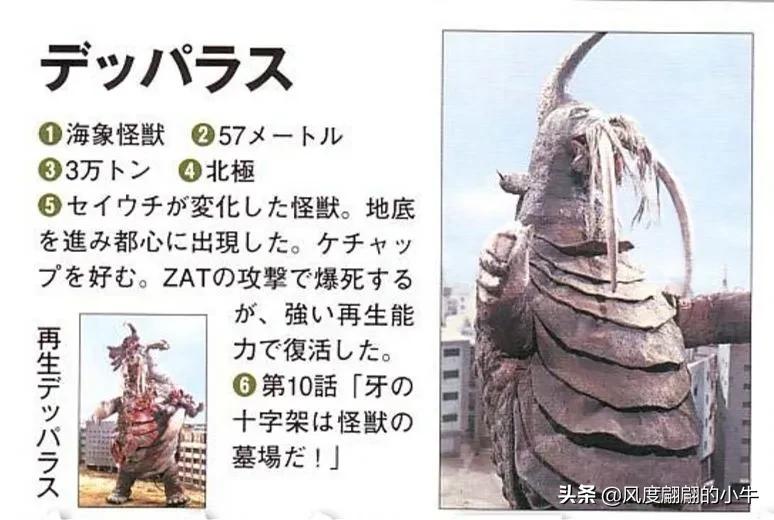 泰罗奥特曼tv版片段,泰罗奥特曼剧场版奥特物语