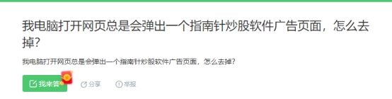 股票开市大吉图,开市大吉发大财