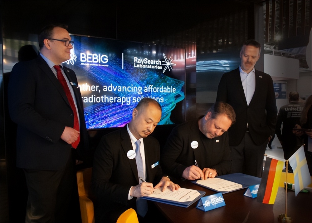 强强联合BEBIGMedical惠影医疗与RaySearch达成进一步战略合作
