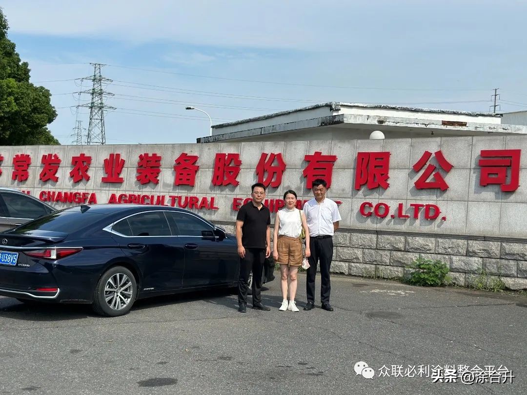 浼楄仈蹇呭埄宸ヤ笟娑傛枡,浼楄仈蹇呭埄宸ヤ笟娑傛枡鑱旈攢骞冲彴