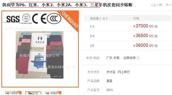 1688店铺商品销售排行榜设置,1688店铺怎么查看店铺排名