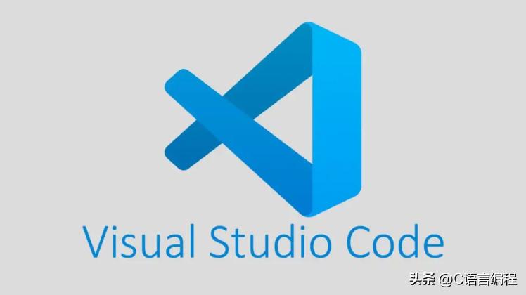 vscodec语言配置详解,搭建vscode的c语言环境