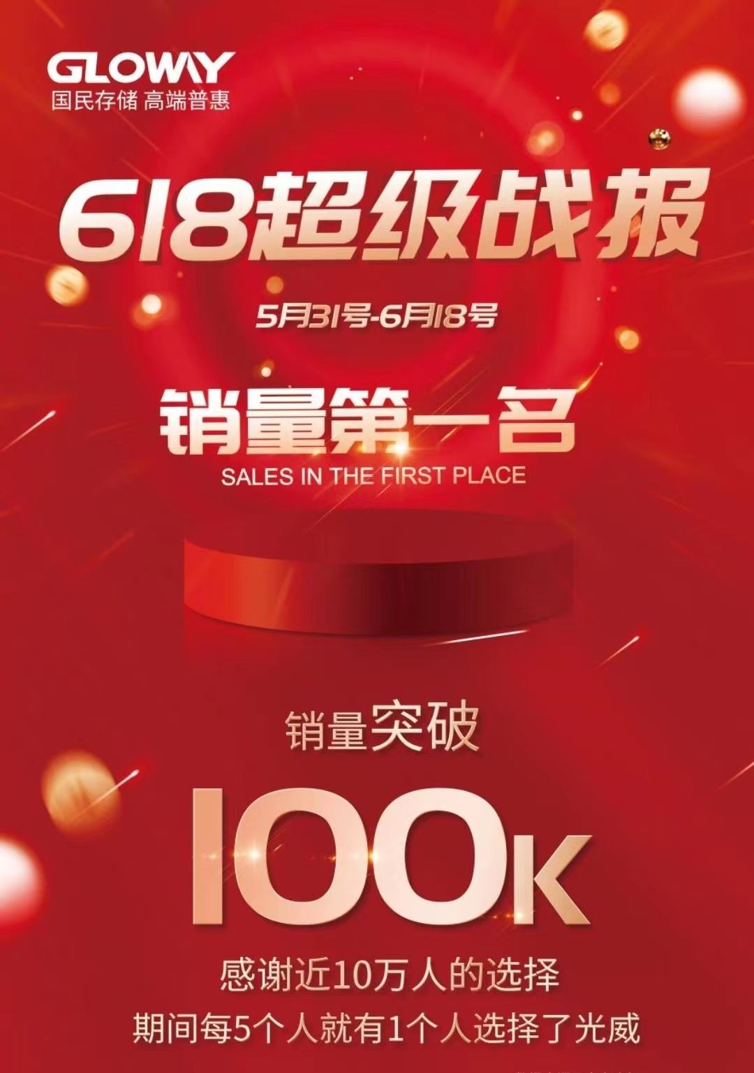 光威内存条8g2133,光威最新内存条