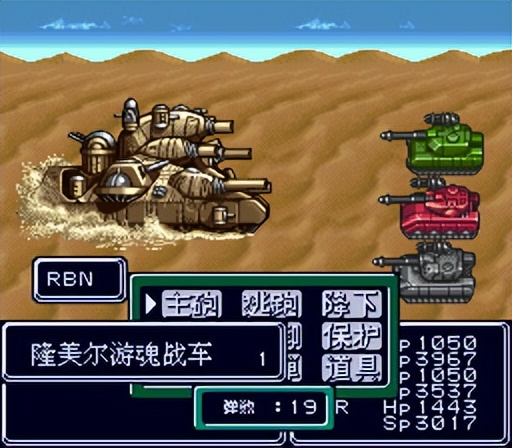 sfc重装机兵r金手指,sfc重装机兵1攻略完整版