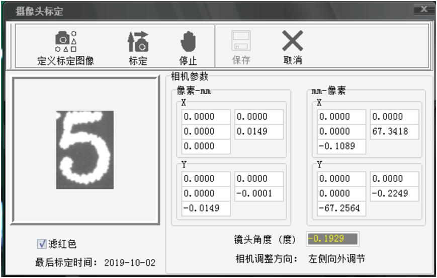 aoi检测设备怎么调测板颜色,aoi检测设备如何调点数