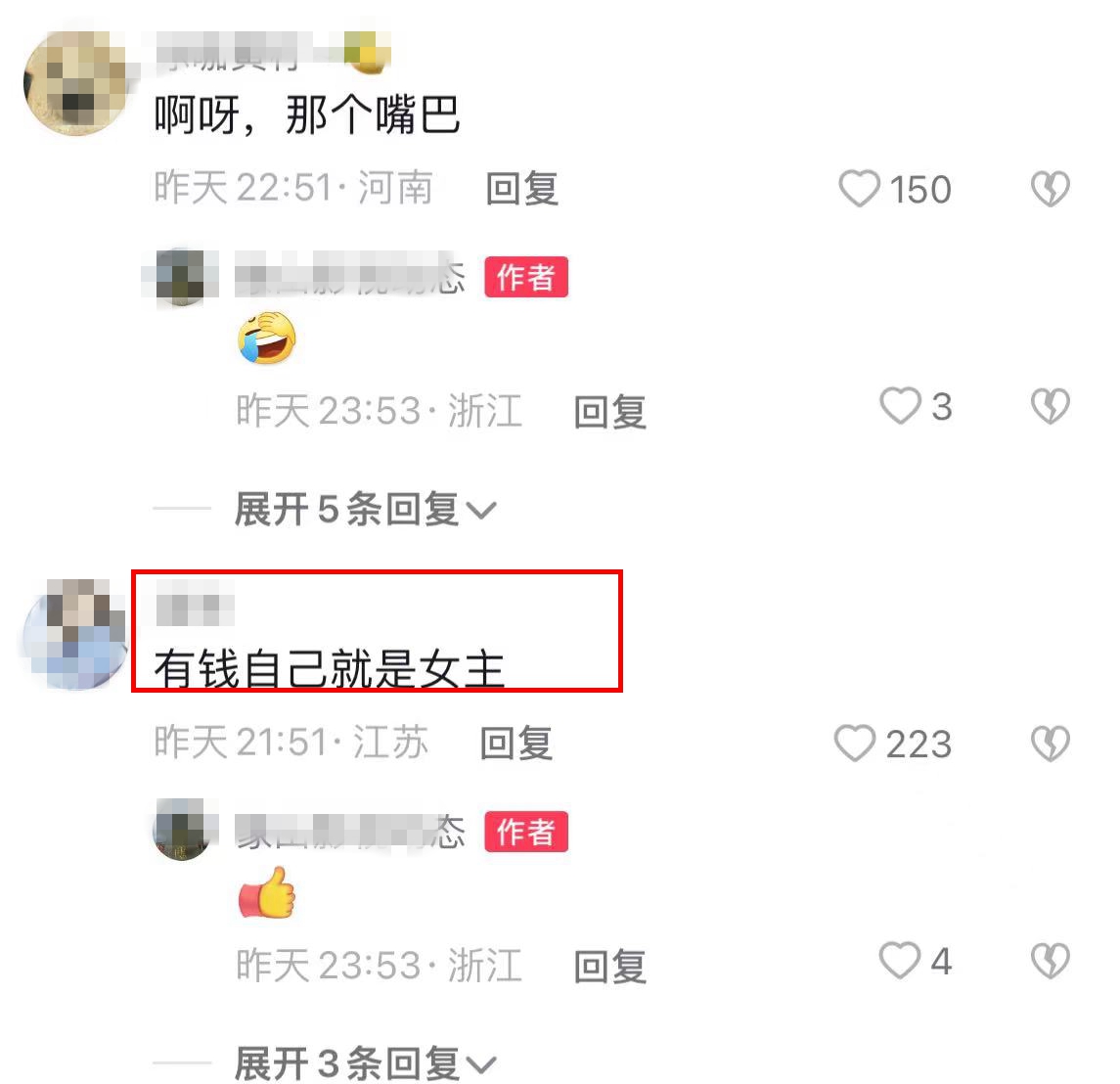 富婆为圆明星梦出资找小鲜肉演情侣？开机时男主一脸“生无可恋”