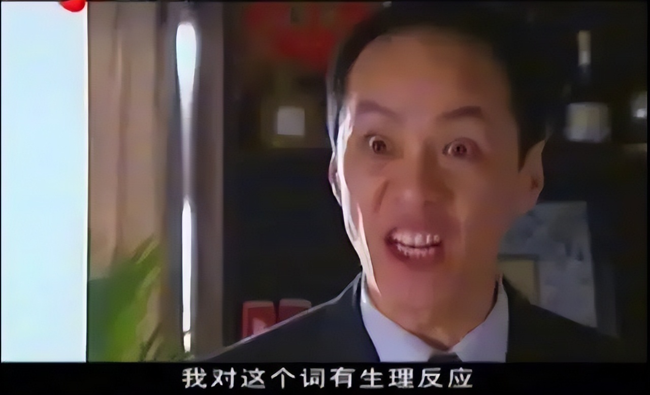 长了一张正人君子的脸,演坏人却让人恨得牙痒,细扒他们表演真牛