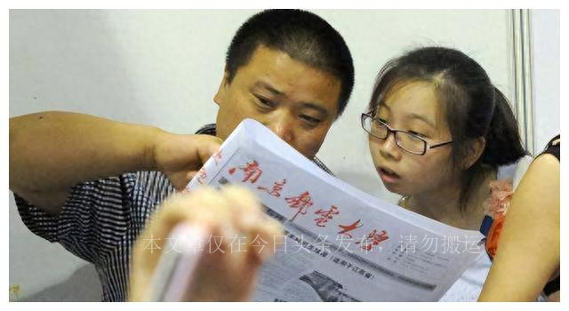 北京的医科大学是野鸡大学吗,北京野鸡大学名单曝光