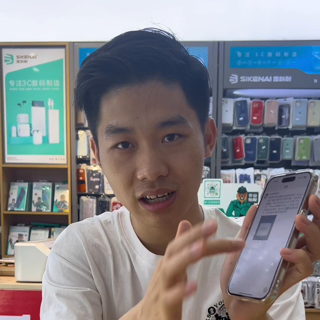 苹果出现家庭警告卡死机怎么办,苹果出现监管怎么处理