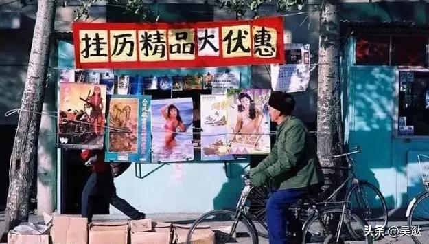 泳装挂历图片及价格,90年代老式泳装挂历