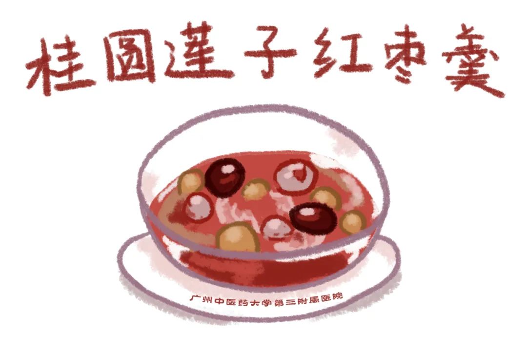 女性经期饮品推荐,姨妈期饮品大全