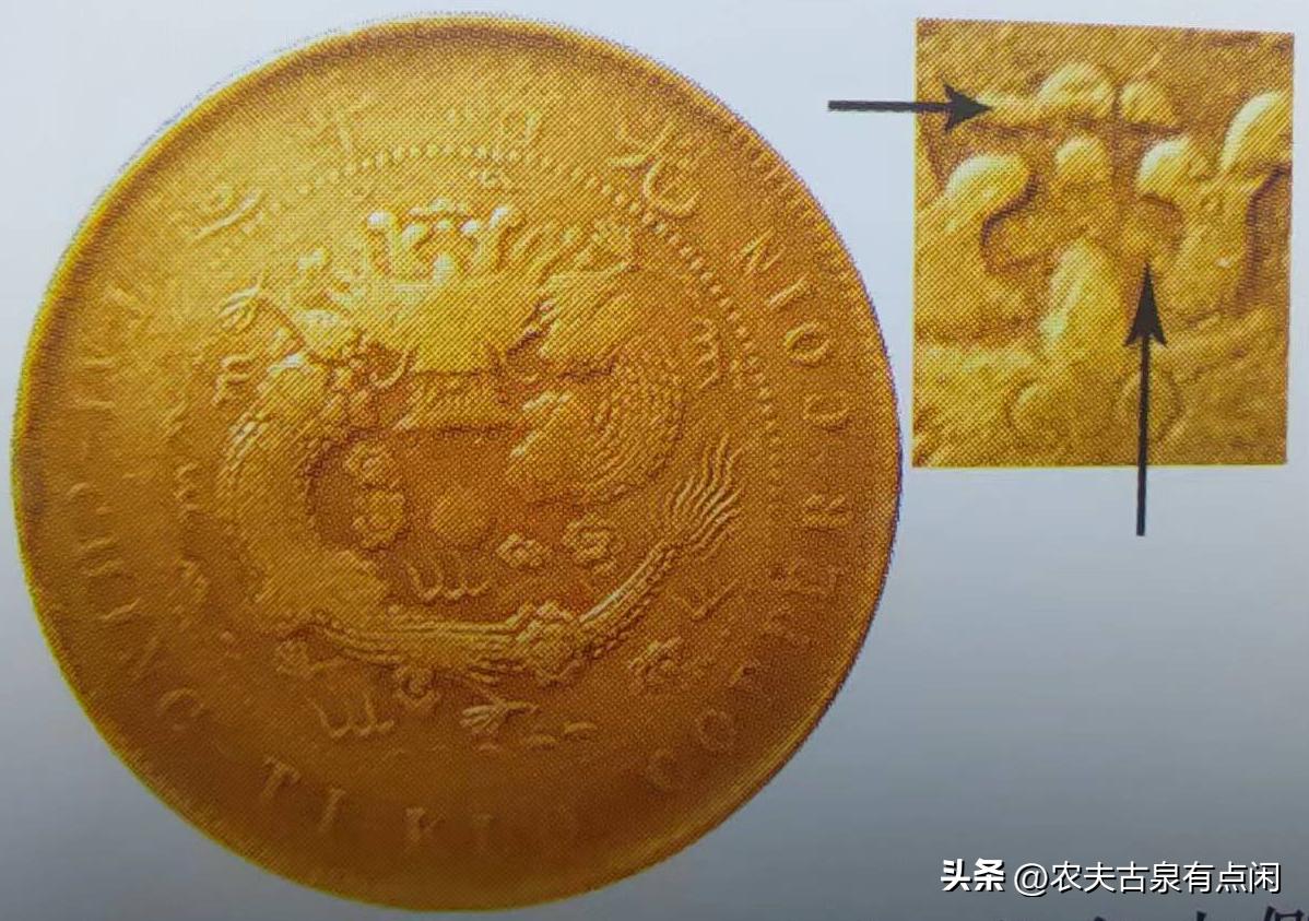 铜元捡漏必备-段谱江苏铜元八级币汇总