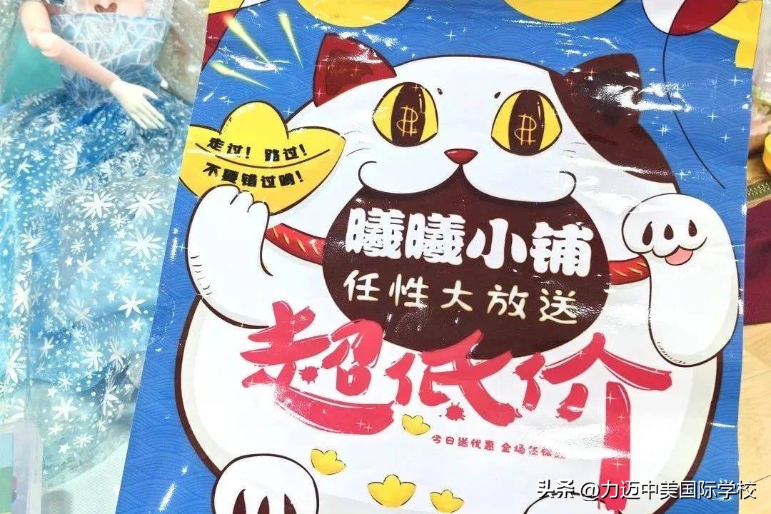 以爱之名公益活动,以爱为名公益义卖