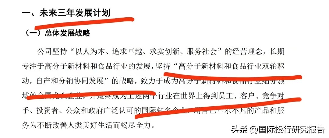 合诚技术ipo2024,合诚技术ipo受理