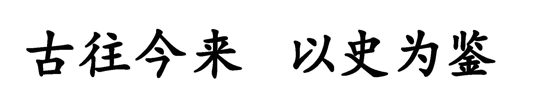 日本男子因身体畸形被嘲笑，一年残害4名女童，作案手法令人胆寒